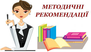 Картинки по запросу готуємось до нового навчального року картинки