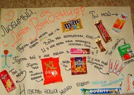 как оригинально поздравить парня с днем рождения на расстоянии Idei Dlya Pozdravleniya S Dnem Rozhdeniya Idei Ot Picabu Podarki Dlya Papy Na Den Rozhdeniya Podarok Na Den Rozhdeniya Parnya Podarki