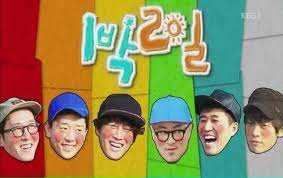 Former members cha taehyun and kim jongmin have stayed on board an. Kbs World 1ë°•2ì¼ ì‹œì¦Œ3 1 Night 2 Days Season 3