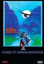 The Shadow of Chikara (1977) | Gallery - Posters | ČSFD.sk