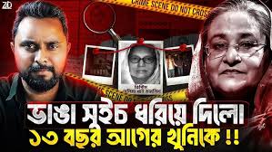 ১ গ্রামের কমে রোজ পরার শাখা বাঁধানো/pola Necklace Design Singhasree Kartick  Singha's Jewellers