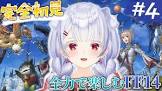 紅白らぶた