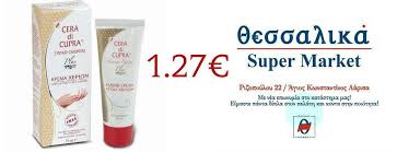 Η λάρισα είναι πανάρχαια πόλη, πρωτεύουσα του oμώνυμου νομού και μεγαλύτερη πόλη της. Facebook