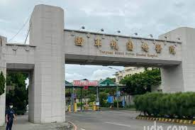 請選擇 a1 台北車站 a2 三重站 a3 新北產業園區站 a4 新莊副都心站 a5 泰山站 a6 泰山貴和站 a7 體育大學站 a8 長庚醫院站 a9 林口站. Q5rb0bjeis56rm