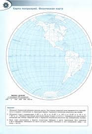 учебник по географии 5 6 класс полярная звезда гдз 2019 Geografiya 5 Klass Konturnye Karty Alekseev A I Lipkina E K Nikolina V V 2019 Stranica 4 Shkola Center Pomosh Uchenikam Rossii