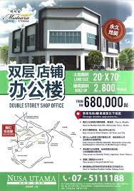 Check spelling or type a new query. Nusa Utama Sdn Bhd Startseite Facebook