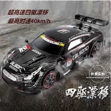 For more details please send an. Kereta Control Drift Free Delivery Off75 Welcome To Buy