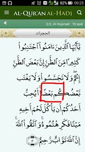 Pembagian pertama dari hukum mim mati adalah ikhfa' syafawi. Mudahnya Tajwid Semalam Kawan Minta Carikan Hukum Ikhfa Syafawi Dalam Surah Hujurat Puas Cari Akhirnya Jumpa Di Ayat Ke 12 Mim Mati Bertemu Ba Hendaklah Didengungkan Dengan Kadar 2 Harakat Sama