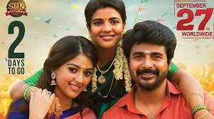Namma Veettu Pillai Nvp Full Movie Download Online Leaked On Tamilrockers Tamilyogi Tamilgun Affect On Box Office Telegraph Star Kadhal vandale vallavan yuvan shankar raja love song. namma veettu pillai nvp full movie