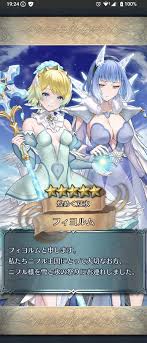 フィヨルム かわいい