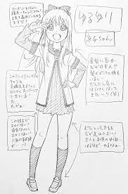 https may 2chan net b src 1563012555508 jpg 渡辺 モンタージュ 萌えキャラ