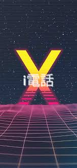 Iphone X Vaporwave 2436 X 1125 Retro Wallpaper Iphone Vaporwave Wallpaper Iphone Wallpaper Vaporwave