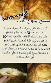 Epingle Sur حلويات