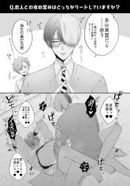 プロセカ 同人誌