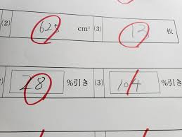 高校受験】中1 ・9月 早稲アカのクラス分け特訓選抜テストの結果 | すたろぐ