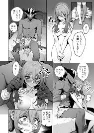 淫魔を召喚してしまった魔女見習いさん「まさか…こんなことになるなんて」 | 見習い魔女、召喚ミスりました。 (おティー保管庫) | 無料エロ漫画サイト  週刊ナンネットマンガ