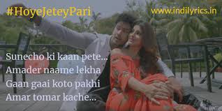 She is an actress, known for premam (2015), fidaa (2017) and maari 2 (2018). Hoye Jetey Paari Fidaa Arijit Singh Yash Sanjana Complete Audio Song Lyrics With English Translation And Real Meaning English Translation And Real Meaning Of Indian Song Lyrics