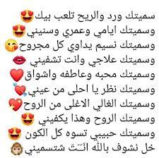 pin by kother alkhalili on k cute relationship texts movie quotes funny wonder quotes