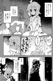 リムコロ 仙狐さんbd 月曜南ア04a rimukoro さんの漫画 74作目 ツイコミ 仮 感動 漫画 アニメ少年 オリジナル 漫画