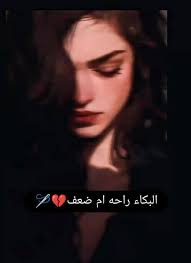 خلفيات ج ـميلة . 💜