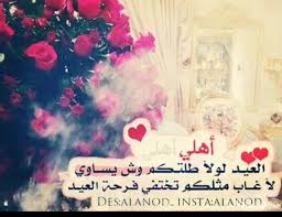 نساؤكم حرث لكم القول في تأويل قوله تعالى : Ø±ÙŠÙ…Ø§ Ø¹Ù„Ù‰ ØªÙˆÙŠØªØ± ÙŠ Ø§Ù„Ø­ÙØ± Ø¹ÙŠØ¯ÙŠ Ø¯ÙˆÙ†Ùƒ ÙˆÙ„Ø§Ø´ÙŠ ÙˆØ§Ù„Ù„Ù‡ Ø·Ø¹Ù…Ù‡ Ù… Ø± Ø§Ø´ØªÙ‚Øª Ù„ÙƒÙ… ÙŠ Ù‡Ù„ÙŠ Http T Co 57fffg7lxp