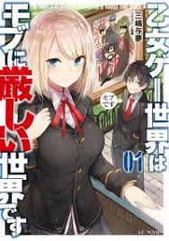 Otome games online free english. Read The World Of Otome Games Is Tough For Mobs Manga English All Chapters Online Free Mangakomi