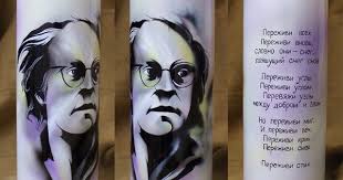 Joseph Brodsky, the poem "Survive". Flask for water. Hand painted artwork  by Tatyana Gurova