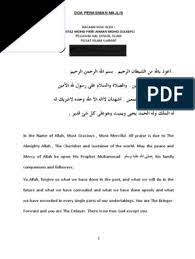 Check 'perasmian' translations into english. Doa Perasmian Program English Allah Abrahamic Religions