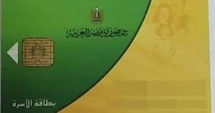 وطوال أكثر من 88 عاما من التشغيل والخدمة ، قمنا بنجاح بمد خطوط شبكتنا. Ù…ÙˆÙ‚Ø¹ Ø¯Ø¹Ù… Ù…ØµØ± ÙŠÙˆØ§ØµÙ„ Ø§Ø³ØªÙ‚Ø¨Ø§Ù„ Ø·Ù„Ø¨Ø§Øª Ø£ØµØ­Ø§Ø¨ Ø¨Ø·Ø§Ù‚Ø§Øª Ø§Ù„ØªÙ…ÙˆÙŠÙ† Ù„ØªØ³Ø¬ÙŠÙ„ Ø±Ù‚Ù… Ø§Ù„Ù…Ø­Ù…ÙˆÙ„ Ø§Ù„ÙŠÙˆÙ… Ø§Ù„Ø³Ø§Ø¨Ø¹