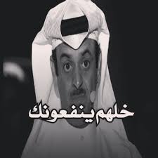 م رس م الش عر On Instagram خلهم ينفعونك حمد السعيد C100c حسابي الثاني مرسم الشعر Skeletor Fictional Characters Instagram Posts