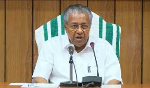 Maybe you would like to learn more about one of these? Kerala Cm To Reach Out To Non Resident Keralites To Raise Funds To Rebuild State Goa Chronicle