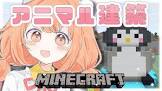 きらら (マイクラ)