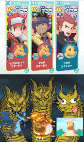 Dragonite tu macam Charizard je tapi versi blur, setuju ke setuju? :  r/PokemonMasters
