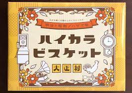 パッケージデザイン制作 お土産 商品 飛騨高山 名古屋のデザイン会社ゴーアヘッドワークス パンフレット デザイン ポスターデザイン 昭和 レトロ ポスター