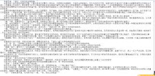 小说贴【册母为后】【1 51完结】 | 精选Porn