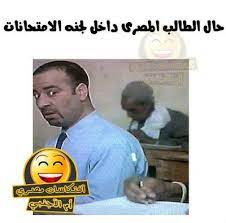 We did not find results for: Ø¨ÙˆØ³ØªØ§Øª Ù…Ø¶Ø­ÙƒØ© Ø§Ø¬Ù…Ù„ Ø§Ù„ØµÙˆØ± Ø§Ù„Ù…Ø¶Ø­ÙƒØ© Ø±Ù…Ø²ÙŠØ§Øª