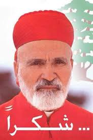 Bonheur du Ciel" avec père Majdi Allawi سعادة السماء مع الأب مجدي علاوي