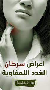 اعراض سرطان الغدد اللمفاوية movie posters movies