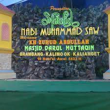 Bermanfaat untuk para guru, agar suasana kelas lebih menyenangkan. 40 Trend Terbaru Dekorasi Maulid Di Masjid Sederhana House On Street