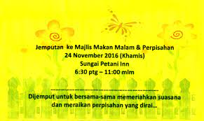 Majlis makan malam amal via pusatsumbersksb.blogspot.com Kelab Guru Dan Kakitangan Sjk T Mahajothi Kad Jemputan Makan Malam Dan Perpisahan