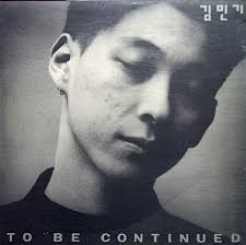 Kim Min-gi1 lp #김민기lp,#김민기1,#lp,#김민기1집