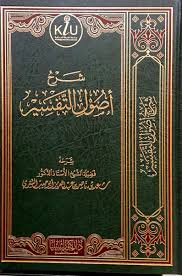 View telegram channel's statistics كتب أ.د. ÙƒÙ†ÙˆØ² Ø¥Ø´Ø¨ÙŠÙ„ÙŠØ§ Ù„Ù„Ù†Ø´Ø± ÙˆØ§Ù„ØªÙˆØ²ÙŠØ¹ V Tvittere Ø§Ù„Ø§Ù† Ø¨Ø¬Ù†Ø§Ø­Ù†Ø§ Ø±Ù‚Ù… C29 Ø§Ù„ØµØ§Ù„Ø© Ø§Ù„Ø¹Ø§Ù…Ø© Ø¬Ø¯ÙŠØ¯ ÙƒØªØ¨ Ù…Ø¹Ø§Ù„ÙŠ Ø§Ù„Ø´ÙŠØ® Ø§Ù„Ø¯ÙƒØªÙˆØ± Ø³Ø¹Ø¯ Ø¨Ù† Ù†Ø§ØµØ± Ø§Ù„Ø´Ø«Ø±ÙŠ Ù…Ù‚Ø§ØµØ¯ Ø§Ù„Ø´Ø±ÙŠØ¹Ø© Ø´Ø±Ø­ Ø£ØµÙˆÙ„ Ø§Ù„ØªÙØ³ÙŠØ± Ø´Ø±Ø­
