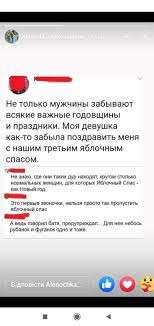 We did not find results for: Pin By Elka On Yumor Satira Sarkazm Mysli Memes Inbox Screenshot