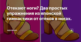 pin na doske v zdorovom tele