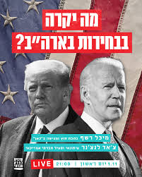 כאן חדשות | מהדורת החדשות המרכזית של כאן 11 עם נבחרת הכתבים והפרשנים של כאן חדשות. ×¦×•×•×ª× ×ª×œ ××'×™×' Tel Aviv Jaffa Facebook