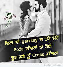 Dil Di Gallery Desicomments Com ਪੰਜਾਬੀ ਟ੍ਰਿਬਿਊਨ ਪੰਜਾਬ ਦਾ ਮਿਆਰੀ ਅਖ਼ਬਾਰ ਅਤੇ ਟ੍ਰਿਬਿਊਨ ਟਰੱਸਟ ਦਾ ਇੱਕ ਅਹਿਮ ਪ੍ਰਕਾਸ਼ਨ ਹੈ। । punjabi tribune is the most respected source of news in punjabi language. dil di gallery desicomments com