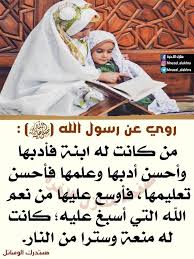 Pin By Abomohammad On أحاديث أهل البيت عليهم الصلاة والسلام Morning Images Hadith Movie Posters