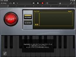 GarageBand(iOS版)の使い方 Samplerの使い方 | ガレバンRocks