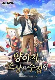 메이플 종합 통계, 메이플 전적검색, 메이플gg, 메이플 프로필, 월드순위, 직업순위, 코디, 염색, 믹스염색, 테라버닝, 메가. ë„¤ì´ë²„ ì‹œë¦¬ì¦ˆ