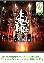 Idul adha 2018 akan diperingati pada hari rabu, 22 agustus 2018. E Spin Greetings For Selamat Hari Raya Haji E Spin S Official Pinterest Channel Spinning Selamat Hari Raya Seasons